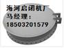 丽水海河大量DN1000玻璃钢复合材料拍门