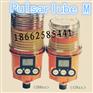 Pulsarlube数码加脂器