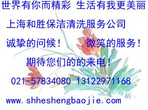 上海友广管道疏通服务有限公司