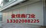 东丽区抗风卷帘门安装价格