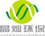 光催化氧化技术处理工业废气