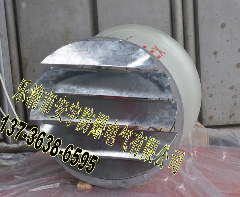 防爆边墙式轴流排风机WEX-400D4-0.19/380V  边墙式排风机  方形边墙轴流排风机  边墙轴流排风机厂家