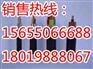 ZR-BPYJVP-3*16+3*4品质保证