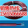 ZR-BPYJVP-3*2.5+3*0.75现货销售