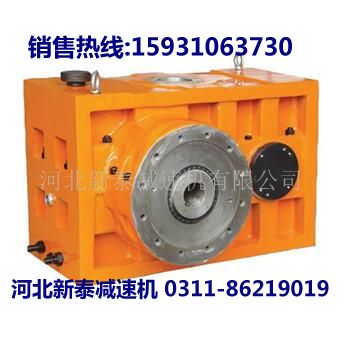ZLYJ375-14-IV吹膜挤出机减速机销售价格  ZLYJ减速机