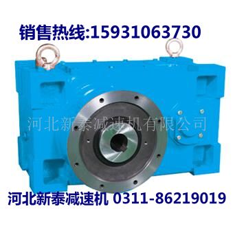 ZLYJ375-14-IV吹膜挤出机减速机销售价格  ZLYJ减速机