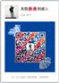 东莞粉丝机报价
