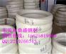 36NiCr10合结钢品牌 规格齐全