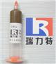 膏状银焊料，膏状银钎焊料，银焊膏