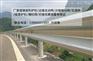 德阳市高速波形护栏供应商，广汉什邡县级波形护栏厂家