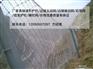 洛川县宜川县黄龙县边坡柔性被动防护网发货厂家价格便宜
