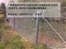 榆林市神木县值得信赖的景区被动防护网边坡钢绳网供应商价格