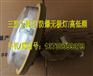 免维护防爆灯SBD1103-YQL50W/220V/IIC