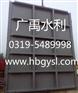 供应内蒙古泄洪 钢制闸门  品质好的平面型材钢制闸门专业厂家