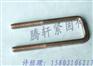 腾轩U型螺栓现货销售/永年谁家卖U型螺栓/规格齐全的U型螺栓
