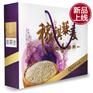 稼祺藜麦精品礼盒 五谷杂粮 白藜麦米 健康饮食 抗癌食疗谷物