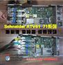 德清施耐德变频器维修，建德Schneider变频器维修