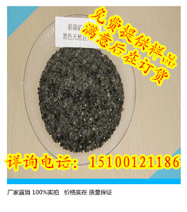 毫州岩片 涡阳彩色岩片厂家 天然彩色云母片批发 毫州彩色岩片 毫州天然彩色云母片