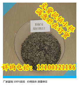 蚌埠银灰色岩片 天然灰色岩片 真石漆岩片厂家&nbsp;&nbsp;蚌埠天然灰色岩片&nbsp;&nbsp;蚌埠真石漆岩片&nbsp;&nbsp;蚌埠灰色岩片厂家
