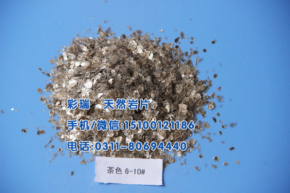 安徽真石漆专用岩片 1-3mm天然岩片价格&nbsp;&nbsp;安徽真石漆岩片&nbsp;&nbsp;安徽天然岩片&nbsp;&nbsp;安徽岩片价格