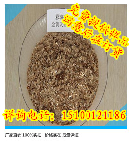 安徽银白岩片 白色天然岩片 蚌埠云母片生产厂家&nbsp;&nbsp;安徽天然岩片&nbsp;&nbsp;安徽云母片厂家