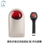 腕表式求助按钮价格 便携式无线按钮报警器批发
