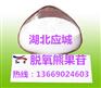 脱氧熊果苷化妆品原料
