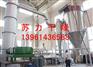 硬脂酸铁干燥设备|硬脂酸铁干燥机|苏力品质销售(图)