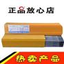 A402不锈钢焊条价格