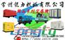 供应苏州英格索兰T30系列无润滑压缩机