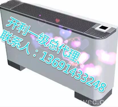 美国开利中央空调北京风机盘管品牌总经销处  特灵风机盘管  特灵风机盘管北京  特灵直销处