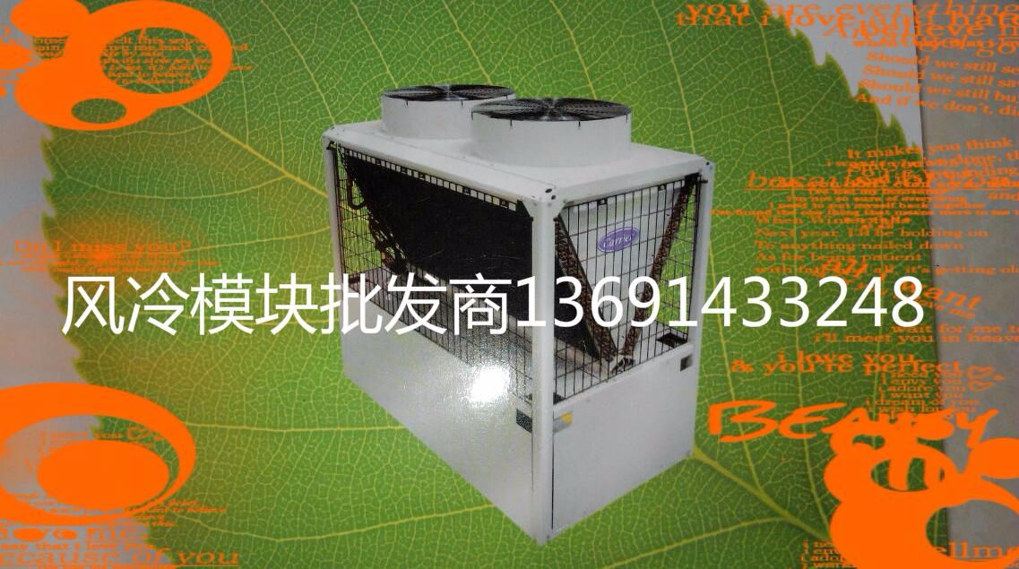 美国开利中央空调北京风机盘管品牌总经销处  特灵风机盘管  特灵风机盘管北京  特灵直销处