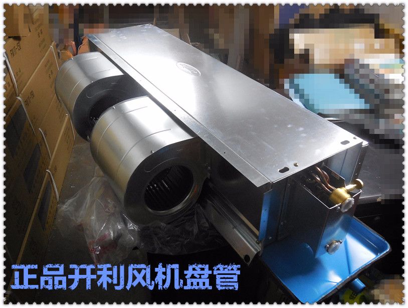 北京清华同方风机盘管开利经销处办公地批发  特灵风机盘管  特灵风机盘管北京  特灵直销处