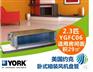 华北区总代理北京风机盘管品牌厂家直销