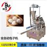 包子机最新报价/小型包子机经济适用/包子机详情