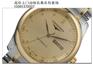 靖江哪里回收浪琴手表泰州回收欧米茄万国LONGINES