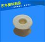 *品牌汇*供应山西塑料滑轮一次厂家*价格*型号_艺丰