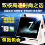 易收银软件诚招全国加盟代理
