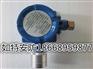 点型可燃气体探测器CA-217A-D防爆天然气探测器