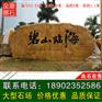 黄蜡石市场价格，广东刻字黄蜡石
