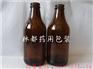 300ml玻璃啤酒瓶