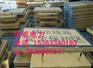 江苏盐城铁路水泥警冲标 水泥警冲标图纸