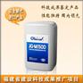 建工牌JG-M1500粮库专用防水剂
