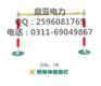 亳州电厂专用围栏-鼎亚围栏