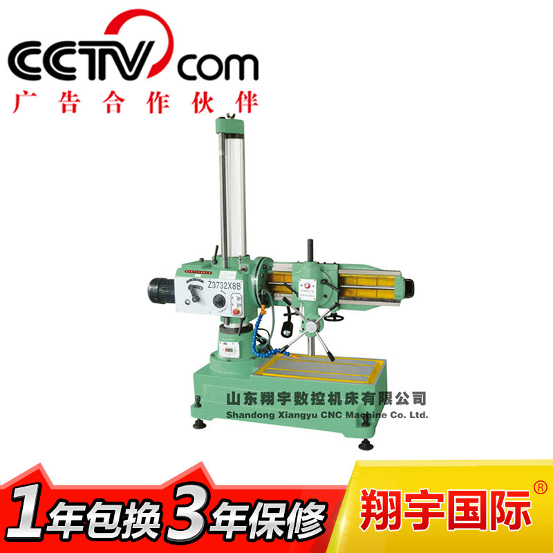 陕西Z3732万向摇臂钻多少钱 摇臂钻价格