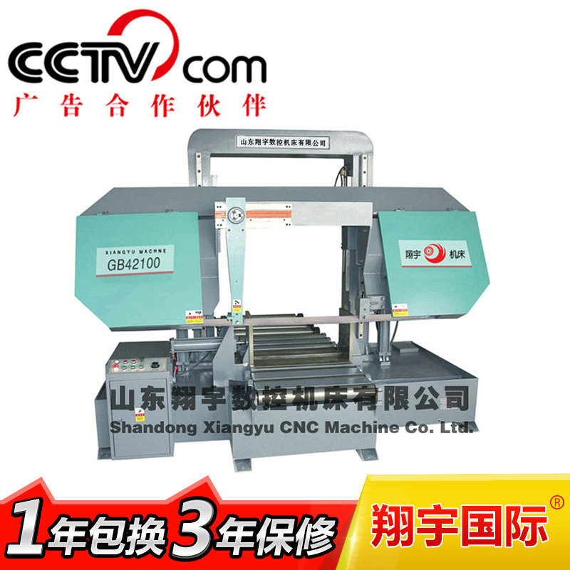 GB42130龙门金属带锯床_厂家_价格_品牌&nbsp;&nbsp;带锯床厂家