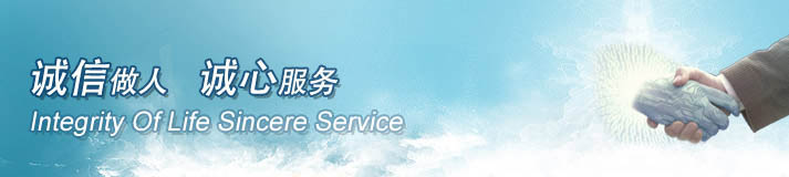 平尚科技
