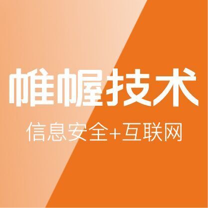 深圳市星辰帷幄信息技术有限公司