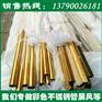 201不锈钢圆管25*1.4 玫瑰金楼梯扶手管