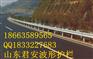 湖北黄冈罗田县公路防撞护栏板厂家价格